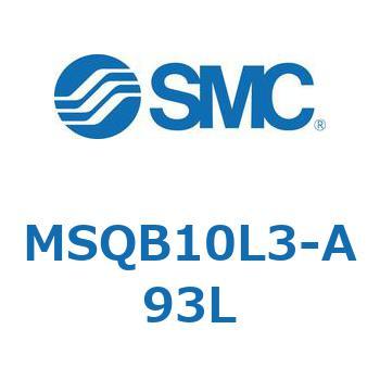 ロータリアクチュエータ ラックピニオンタイプ (MSQB10L～) SMC
