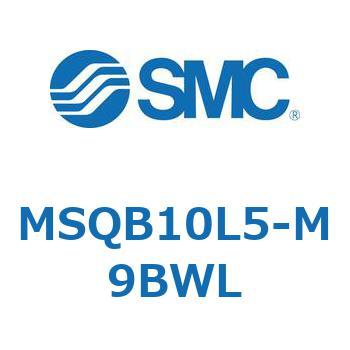 ロータリアクチュエータ ラックピニオンタイプ (MSQB10L～) SMC