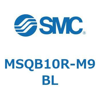 ロータリアクチュエータ ラックピニオンタイプ (MSQB10R～) SMC