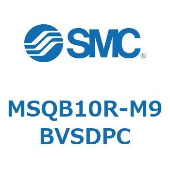 ロータリアクチュエータ ラックピニオンタイプ (MSQB10R～) SMC