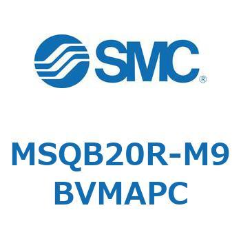 ロータリアクチュエータ ラックピニオンタイプ (MSQB20R～) SMC