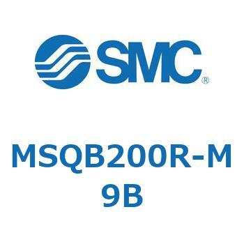 ロータリアクチュエータ ラックピニオンタイプ (MSQB200～)
