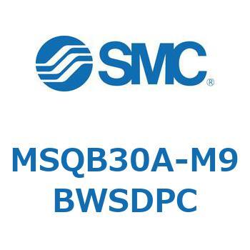 ロータリアクチュエータ ラックピニオンタイプ (MSQB30A～) SMC