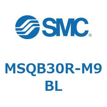 ロータリアクチュエータ ラックピニオンタイプ (MSQB30R～) SMC
