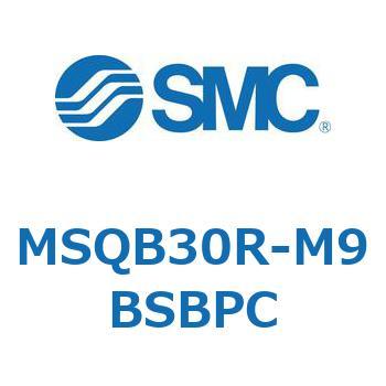 ロータリアクチュエータ ラックピニオンタイプ (MSQB30R～) SMC