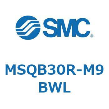 ロータリアクチュエータ ラックピニオンタイプ (MSQB30R～) SMC
