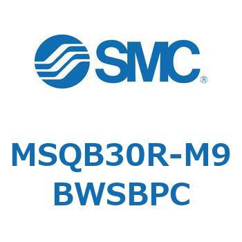 ロータリアクチュエータ ラックピニオンタイプ (MSQB30R～) SMC