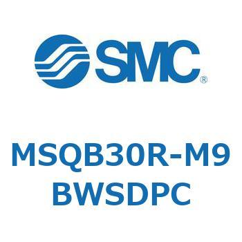 ロータリアクチュエータ ラックピニオンタイプ (MSQB30R～) SMC