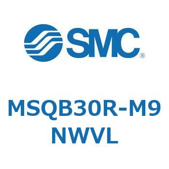 ロータリアクチュエータ ラックピニオンタイプ (MSQB30R～) SMC