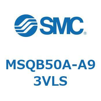 ロータリアクチュエータ ラックピニオンタイプ (MSQB50～) SMC