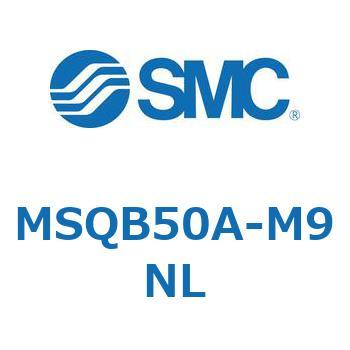 ロータリアクチュエータ ラックピニオンタイプ (MSQB50～) SMC