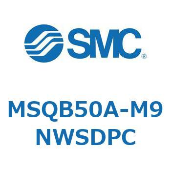 ロータリアクチュエータ ラックピニオンタイプ (MSQB50～) SMC