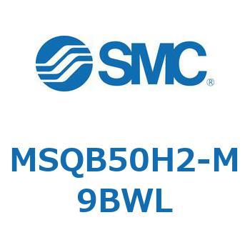ロータリアクチュエータ ラックピニオンタイプ (MSQB50～) SMC