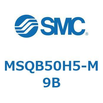 ロータリアクチュエータ ラックピニオンタイプ (MSQB50～) SMC