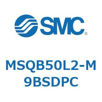 ロータリアクチュエータ ラックピニオンタイプ (MSQB50～) SMC