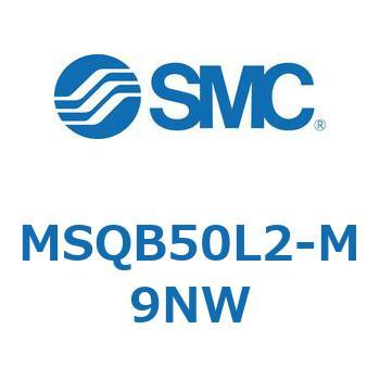 ロータリアクチュエータ ラックピニオンタイプ (MSQB50～) SMC