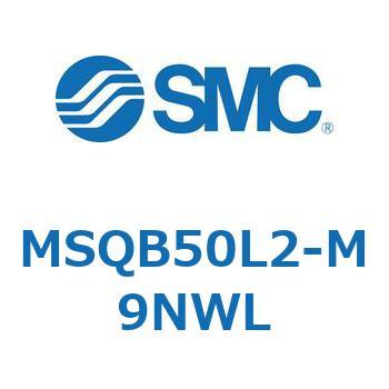 ロータリアクチュエータ ラックピニオンタイプ (MSQB50～) SMC