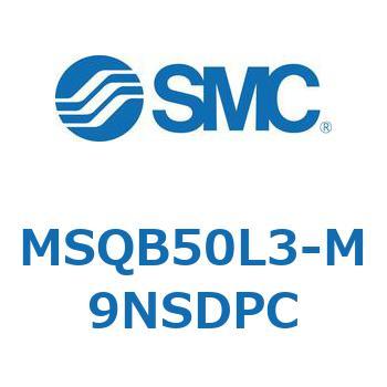 ロータリアクチュエータ ラックピニオンタイプ (MSQB50～) SMC