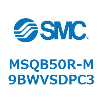 ロータリアクチュエータ ラックピニオンタイプ (MSQB50～) SMC