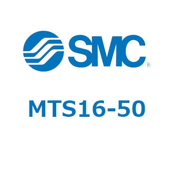 プレシジョンシリンダ  (MTS1～) SMC