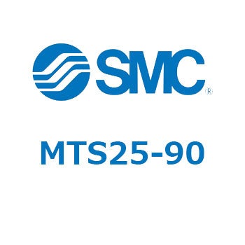 プレシジョンシリンダ  (MTS25-90～) - SMC