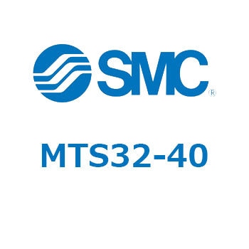 プレシジョンシリンダ  (MTS32-40～) SMC