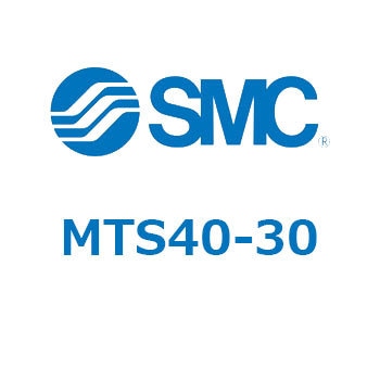 プレシジョンシリンダ  (MTS40-30～) SMC