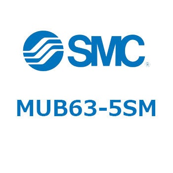 MUB63-5SM v[gVMUV[Y (MUB63-`) SMC 24570061