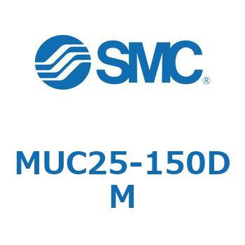 MUC25-150DM v[gVMUV[Y (MUC`) SMC 24570341