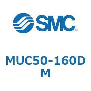 MUC50-160DM v[gVMUV[Y (MUC`) SMC 24571811