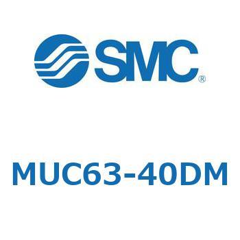 MUC63-40DM v[gVMUV[Y (MUC`) SMC 24572554