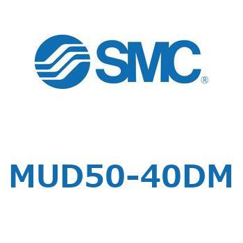 MUD50-40DM v[gVMUV[Y (MUD`) SMC 24574505