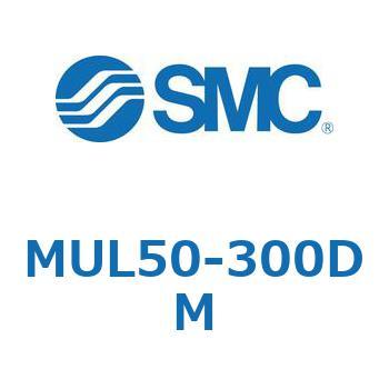 MUL50-300DM v[gVMUV[Y (MUL`) SMC 24581907