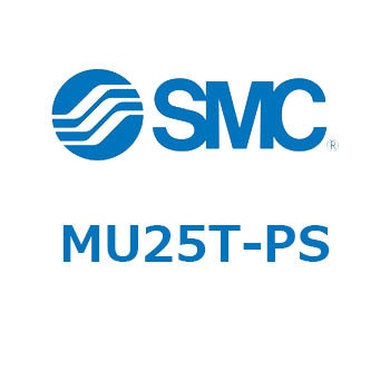 プレートシリンMUシリーズ (MU25～) SMC