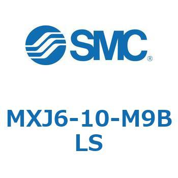 エアスライドテーブル (MXJ6-1～) SMC