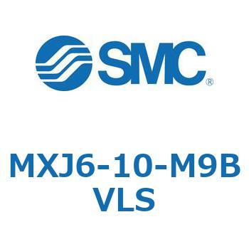 エアスライドテーブル (MXJ6-1～) SMC