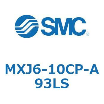 エアスライドテーブル (MXJ6-1～) SMC