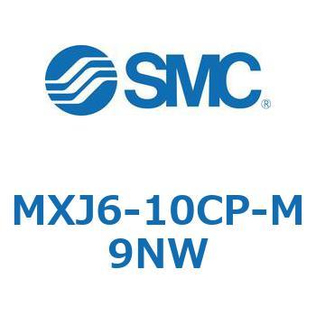 エアスライドテーブル (MXJ6-1～) SMC