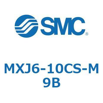 エアスライドテーブル (MXJ6-1～) SMC