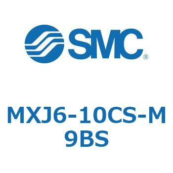 エアスライドテーブル (MXJ6-1～) SMC