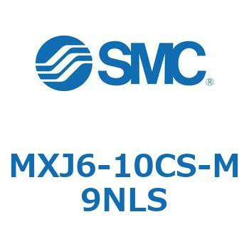 エアスライドテーブル (MXJ6-1～) SMC