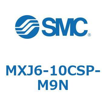 エアスライドテーブル (MXJ6-1～) SMC