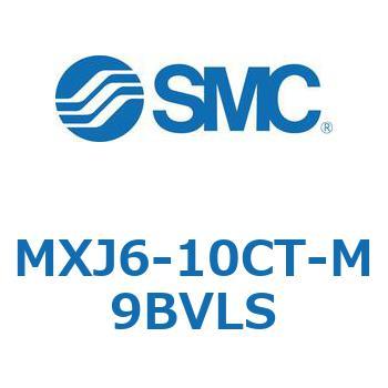 エアスライドテーブル (MXJ6-1～) SMC