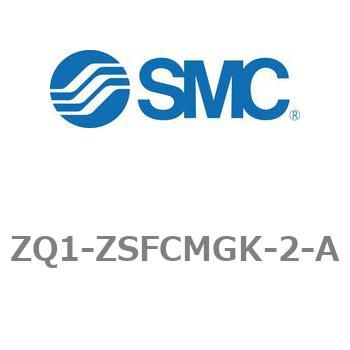 薄形真空エジェクタ エジェクタユニット ZQ1シリーズ SMC