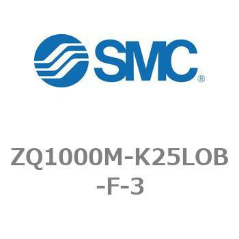 薄形真空ポンプシステム 真空ポンプユニット ZQ1000シリーズ ZQ1000M SMC