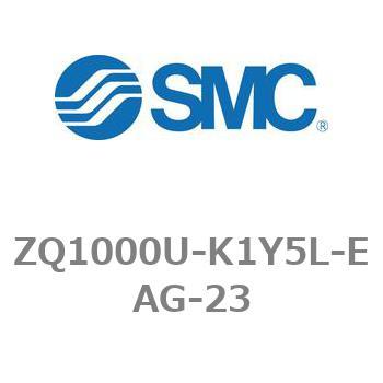 薄形真空ポンプシステム 真空ポンプユニット ZQ1000シリーズ ZQ1000U SMC
