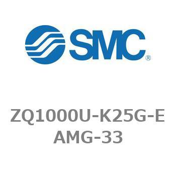 薄形真空ポンプシステム 真空ポンプユニット ZQ1000シリーズ ZQ1000U SMC