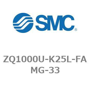 薄形真空ポンプシステム 真空ポンプユニット ZQ1000シリーズ ZQ1000U SMC