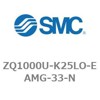薄形真空ポンプシステム 真空ポンプユニット ZQ1000シリーズ ZQ1000U SMC