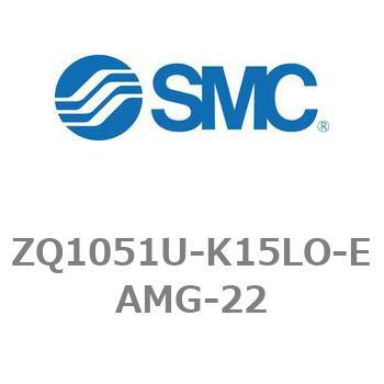薄形真空ポンプシステム 真空ポンプユニット ZQ1000シリーズ ZQ1051U SMC